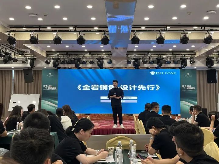 御豐前行 · 巖領(lǐng)盛世 | 2023德利豐華東區(qū)銷售精英特訓(xùn)營圓滿結(jié)營(圖12)