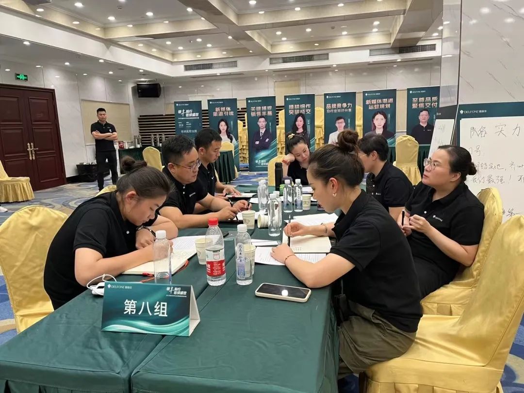 御豐前行 · 巖領(lǐng)盛世 | 2023德利豐華東區(qū)銷售精英特訓(xùn)營圓滿結(jié)營(圖20)