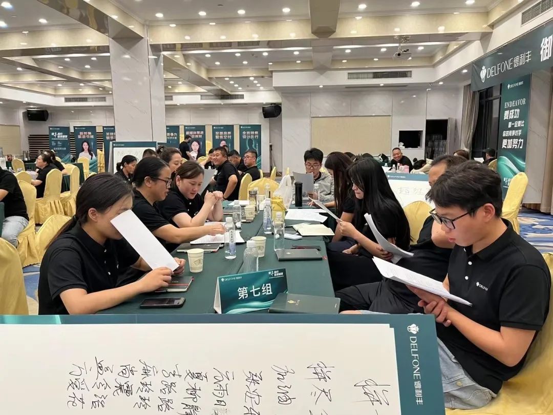 御豐前行 · 巖領(lǐng)盛世 | 2023德利豐華東區(qū)銷售精英特訓(xùn)營圓滿結(jié)營(圖21)