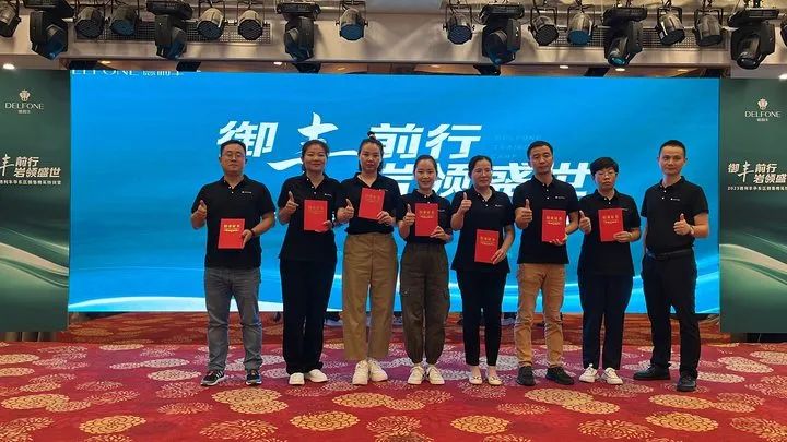 御豐前行 · 巖領(lǐng)盛世 | 2023德利豐華東區(qū)銷售精英特訓(xùn)營圓滿結(jié)營(圖24)