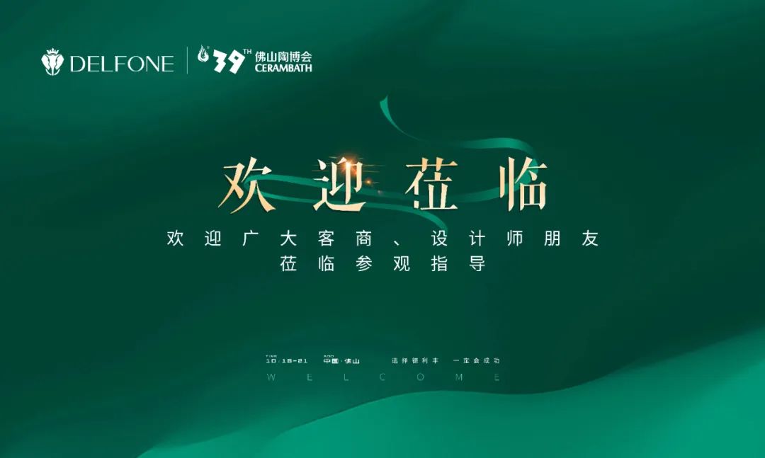 DELFONE案例分享 | 246㎡現(xiàn)代輕奢大平層，巖美生活心之所向(圖17)