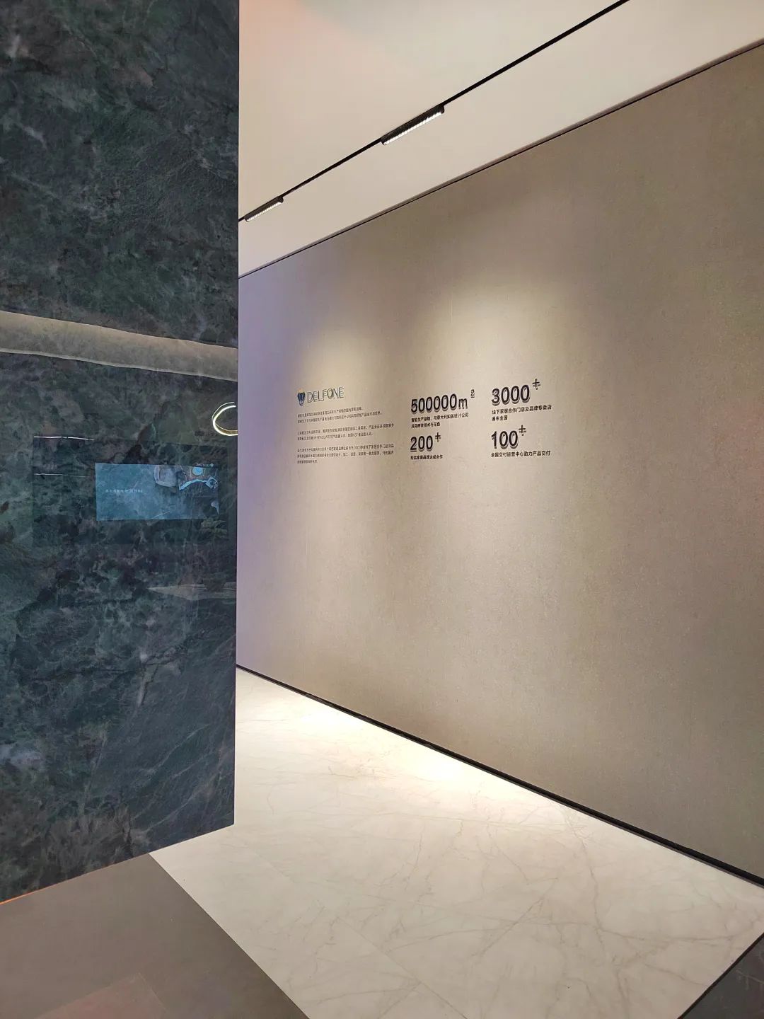 探店速遞 | 德利豐汕頭巖潮館，以巖板造景煥新生活