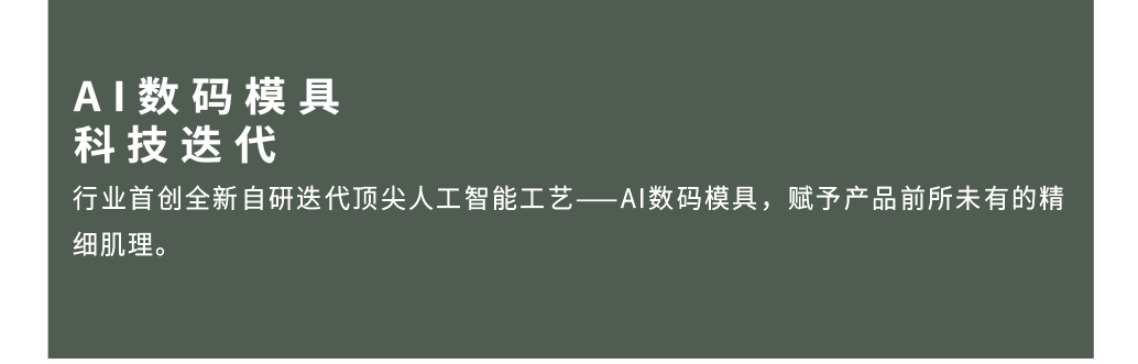 DELFONE新品 | 數(shù)碼玲瓏石·牛油果綠，油畫(huà)般質(zhì)感賦予空間藝術(shù)生命力(圖9)