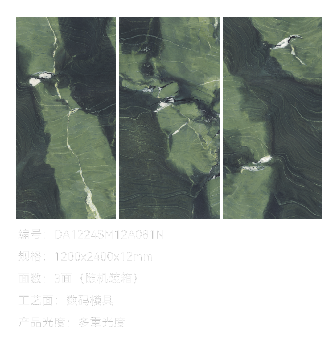 DELFONE新品 | 數(shù)碼玲瓏石·牛油果綠，油畫(huà)般質(zhì)感賦予空間藝術(shù)生命力(圖7)