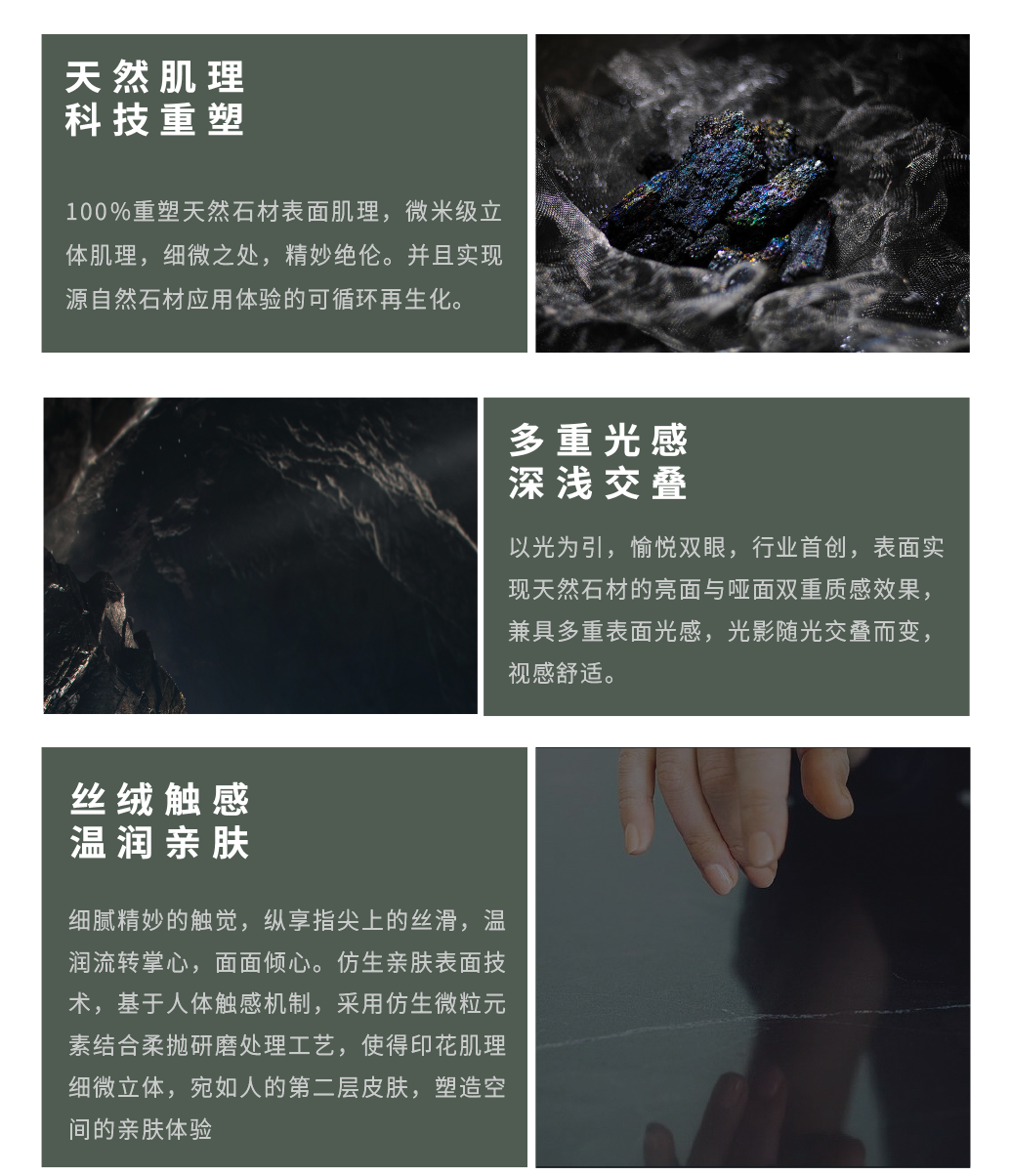 DELFONE新品 | 數(shù)碼玲瓏石·牛油果綠，油畫(huà)般質(zhì)感賦予空間藝術(shù)生命力(圖11)