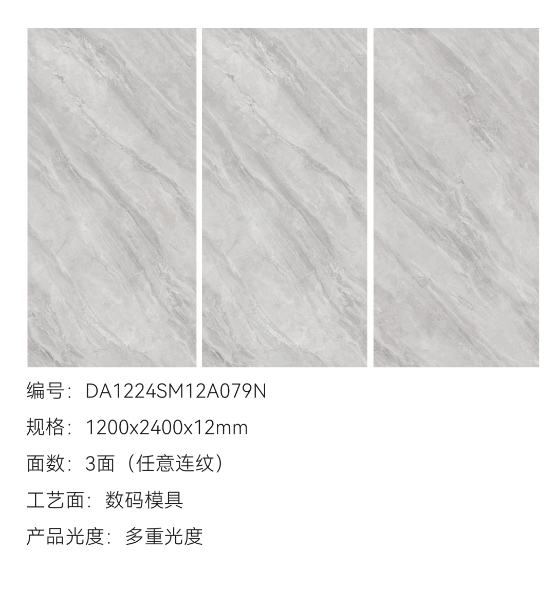 DELFONE新品 | 數(shù)碼玲瓏石·凱悅灰，流水般悅動的線條演繹美學(xué)新境(圖5)