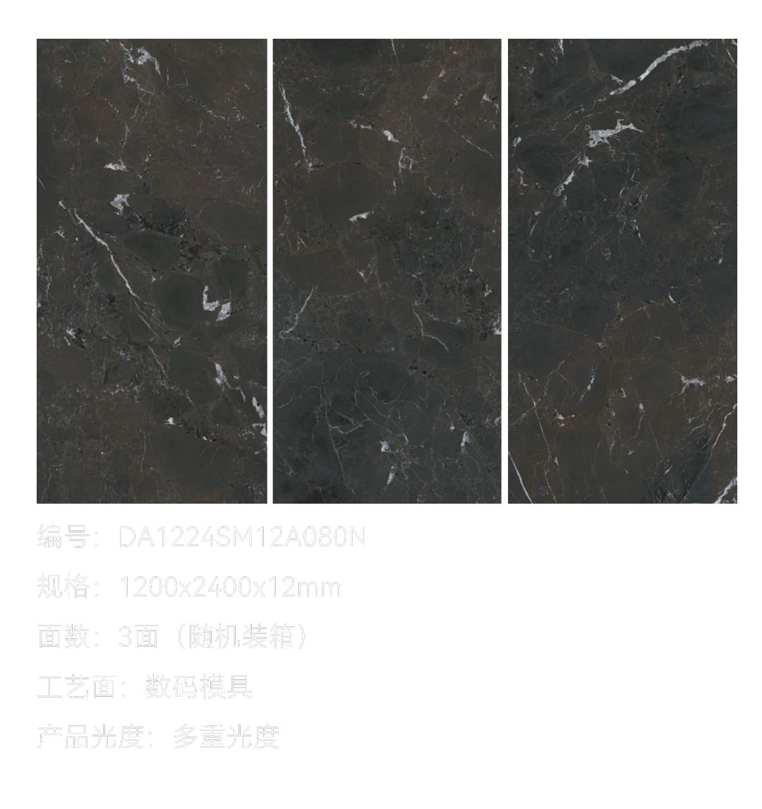 DELFONE新品 | 數(shù)碼玲瓏石·帝國磐石，細(xì)節(jié)與質(zhì)感演繹家居美學(xué)(圖6)