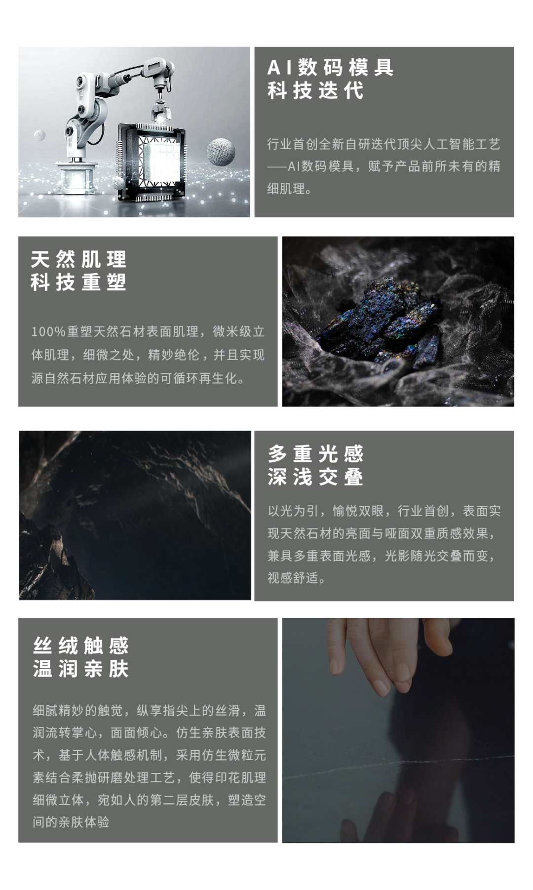 DELFONE新品 | 數(shù)碼玲瓏石·普羅旺斯灰，以浪漫起筆勾勒家居美感(圖4)
