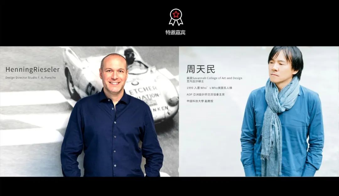 世紀(jì)聯(lián)手|4月17日上海，德利豐X保時(shí)捷設(shè)計(jì)戰(zhàn)略發(fā)布會(huì)震撼來(lái)襲(圖6)