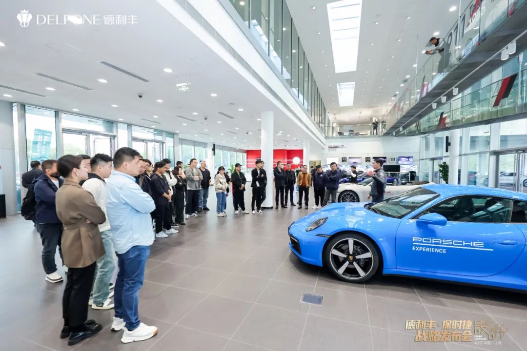 德利豐X保時捷設(shè)計戰(zhàn)略發(fā)布會圓滿舉行|德利豐·GTS 07系列震撼發(fā)布(圖16) 德利豐X保時捷設(shè)計戰(zhàn)略發(fā)布會圓滿舉行|德利豐·GTS 07系列震撼發(fā)布(圖16)
