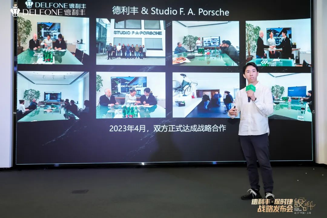 德利豐X保時捷設(shè)計戰(zhàn)略發(fā)布會圓滿舉行|德利豐·GTS 07系列震撼發(fā)布(圖9)