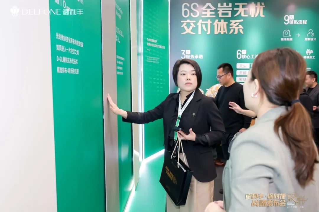 德利豐X保時捷設(shè)計戰(zhàn)略發(fā)布會圓滿舉行|德利豐·GTS 07系列震撼發(fā)布(圖21) 德利豐X保時捷設(shè)計戰(zhàn)略發(fā)布會圓滿舉行|德利豐·GTS 07系列震撼發(fā)布(圖21)