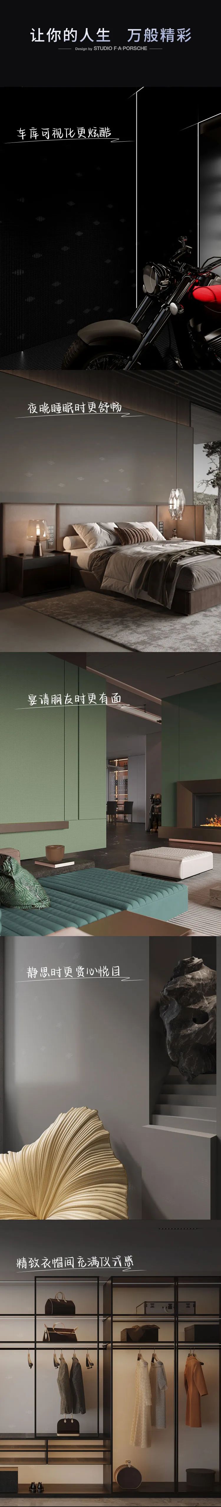 保時(shí)捷設(shè)計(jì) | 德利豐·GTS 07系列，光色流轉(zhuǎn)，動(dòng)靜皆美(圖4)