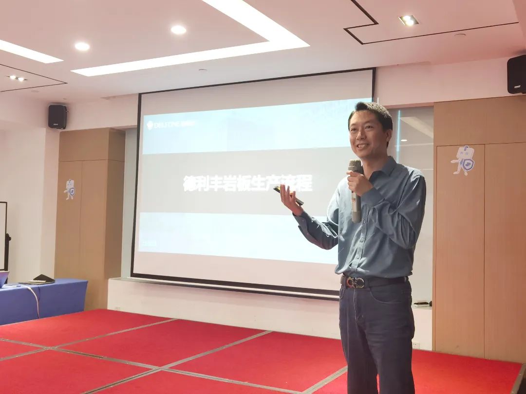 巖領(lǐng)大勢(shì)，榮耀同行 | 2024德利豐經(jīng)銷商財(cái)富交流會(huì)·長(zhǎng)沙站圓滿舉行(圖3)