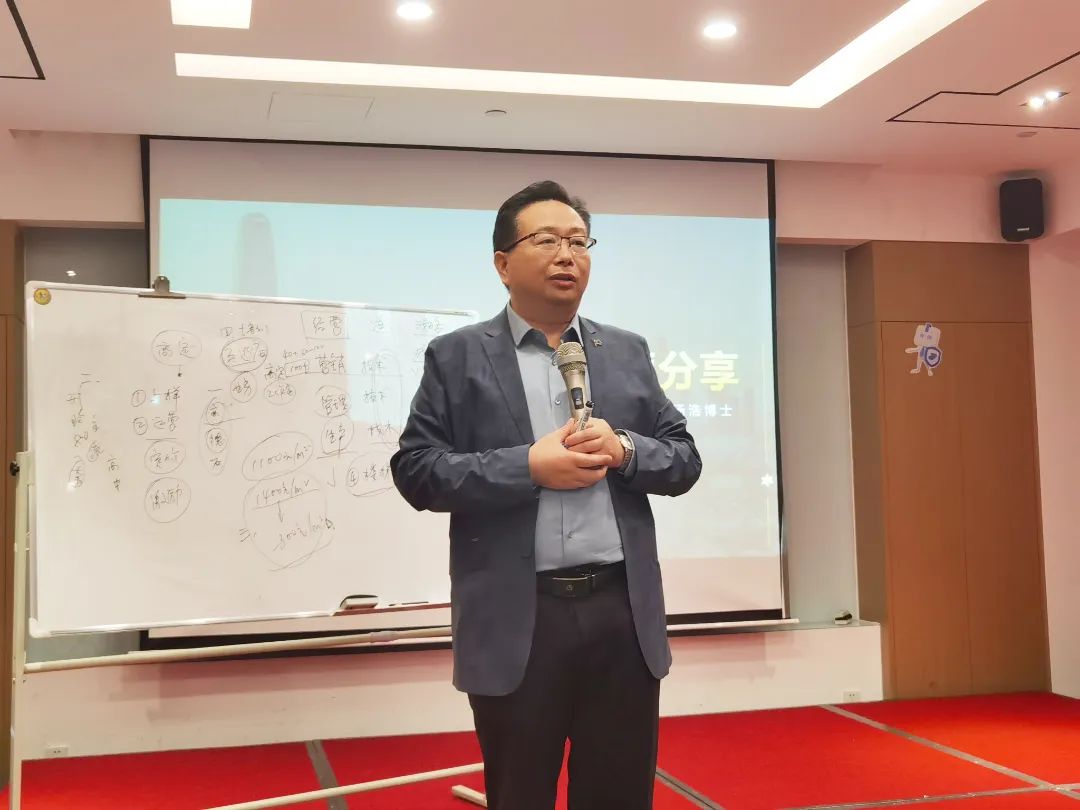 巖領(lǐng)大勢(shì)，榮耀同行 | 2024德利豐經(jīng)銷商財(cái)富交流會(huì)·長(zhǎng)沙站圓滿舉行(圖7)