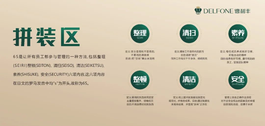 巖領(lǐng)大勢(shì)，榮耀同行 | 2024德利豐經(jīng)銷商財(cái)富交流會(huì)·長(zhǎng)沙站圓滿舉行(圖20)