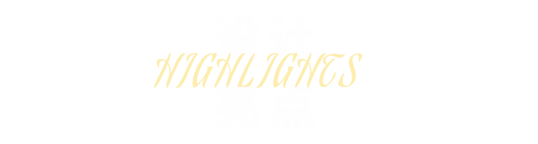 保時捷設計 | 德利豐·GTS 07系列，解構保時捷經(jīng)典，重構家居新境(圖5)