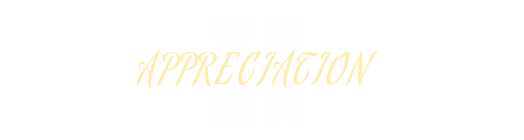 保時捷設計 | 德利豐·GTS 07系列，解構保時捷經(jīng)典，重構家居新境(圖9)