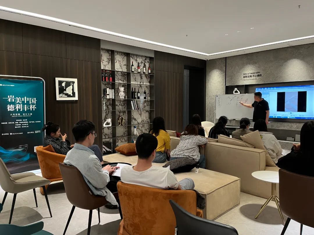 巖美中國 德利豐杯 | 烏蘭察布設(shè)計(jì)師活動(dòng)圓滿落幕！(圖14)