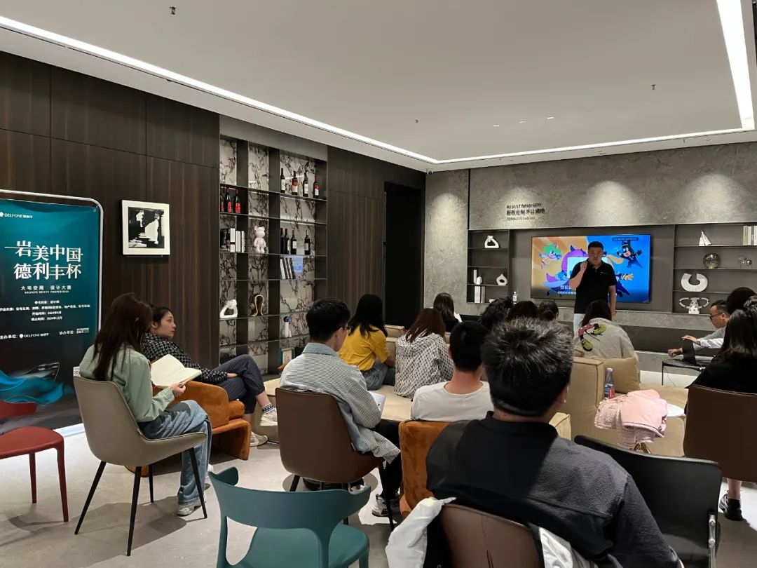 巖美中國 德利豐杯 | 烏蘭察布設(shè)計(jì)師活動(dòng)圓滿落幕！(圖13)